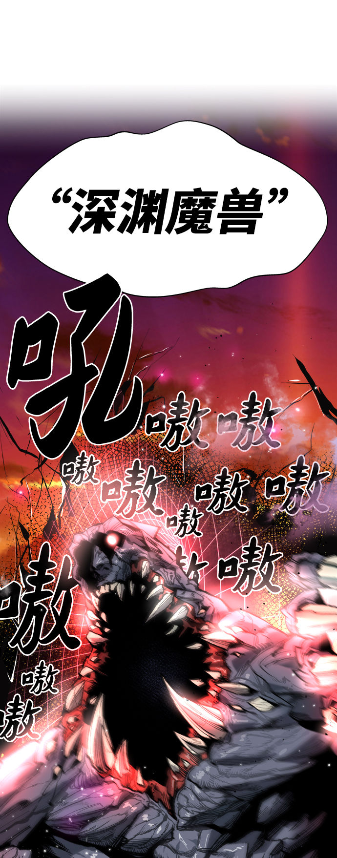 [第2话] 归来（2）105