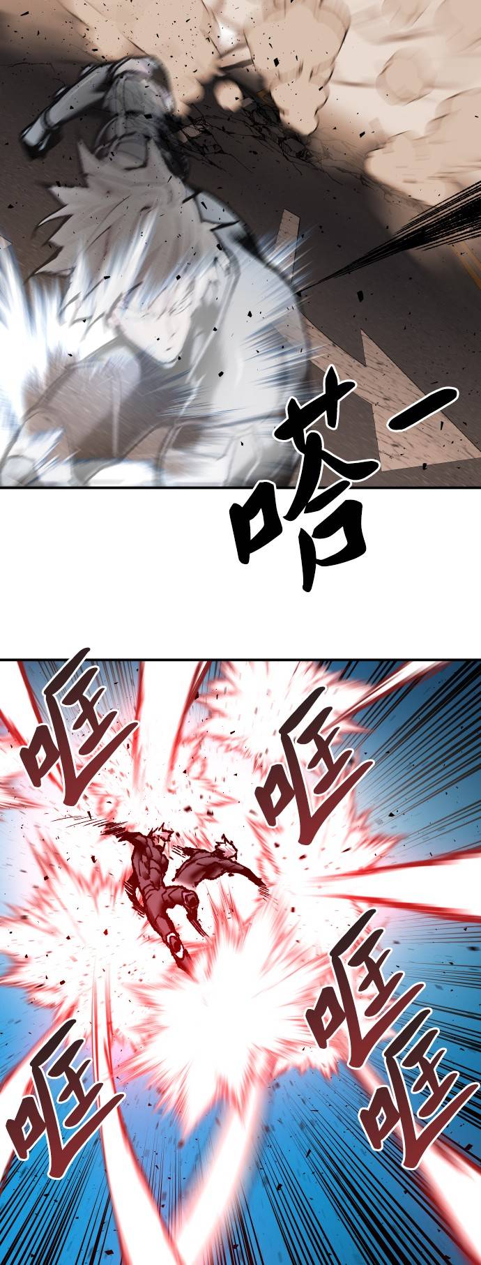 [第39话] 大冲突29