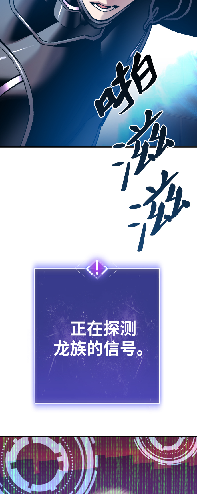 [第41话] 超声刀17