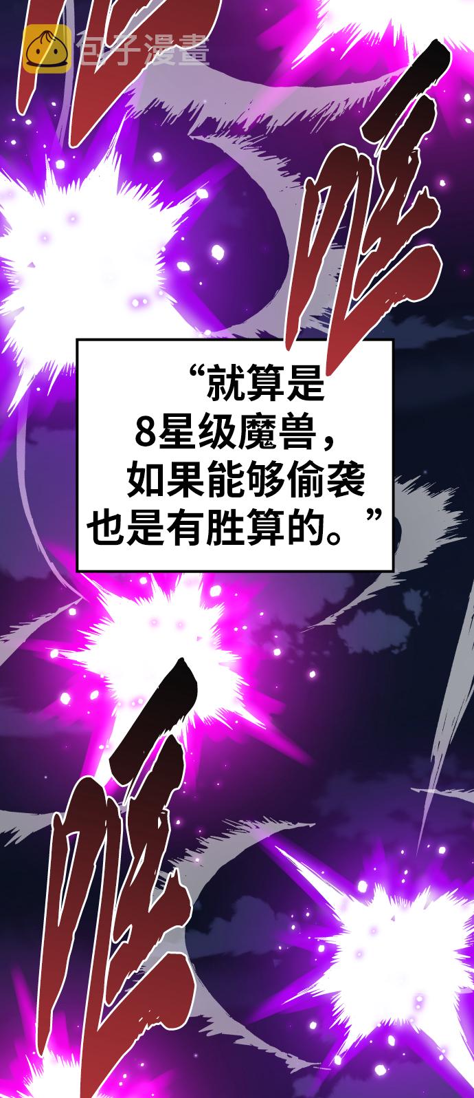 [第73话] S市攻防战（9）54