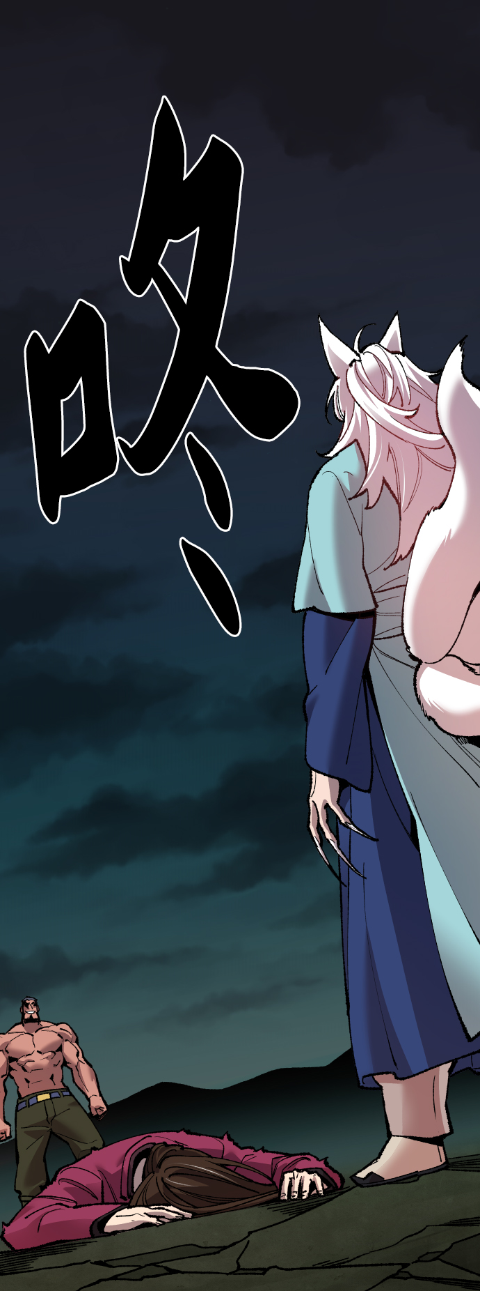 [第59话] 类人（5）50