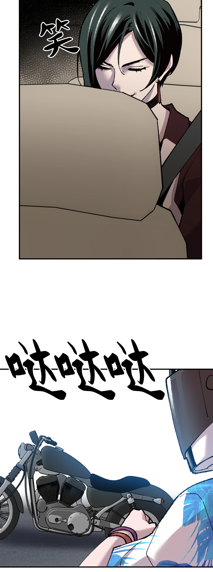 [第44话] 出击57