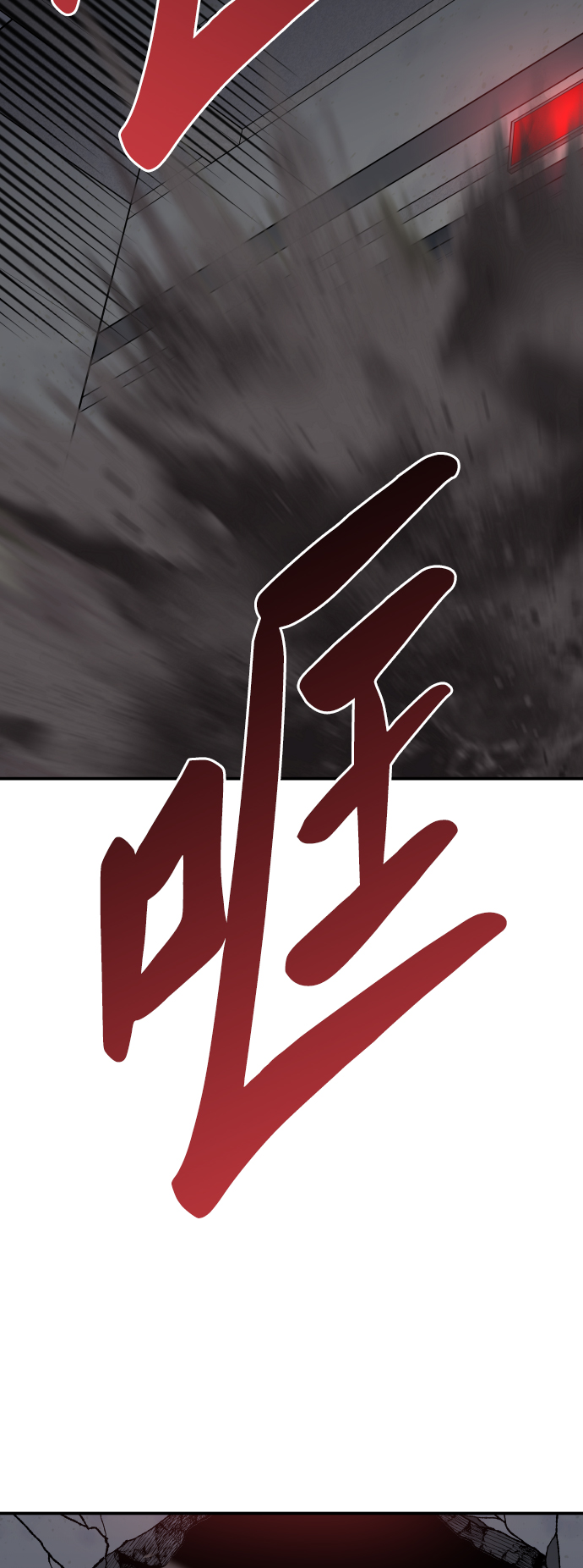 [第61话] 类人（7）108