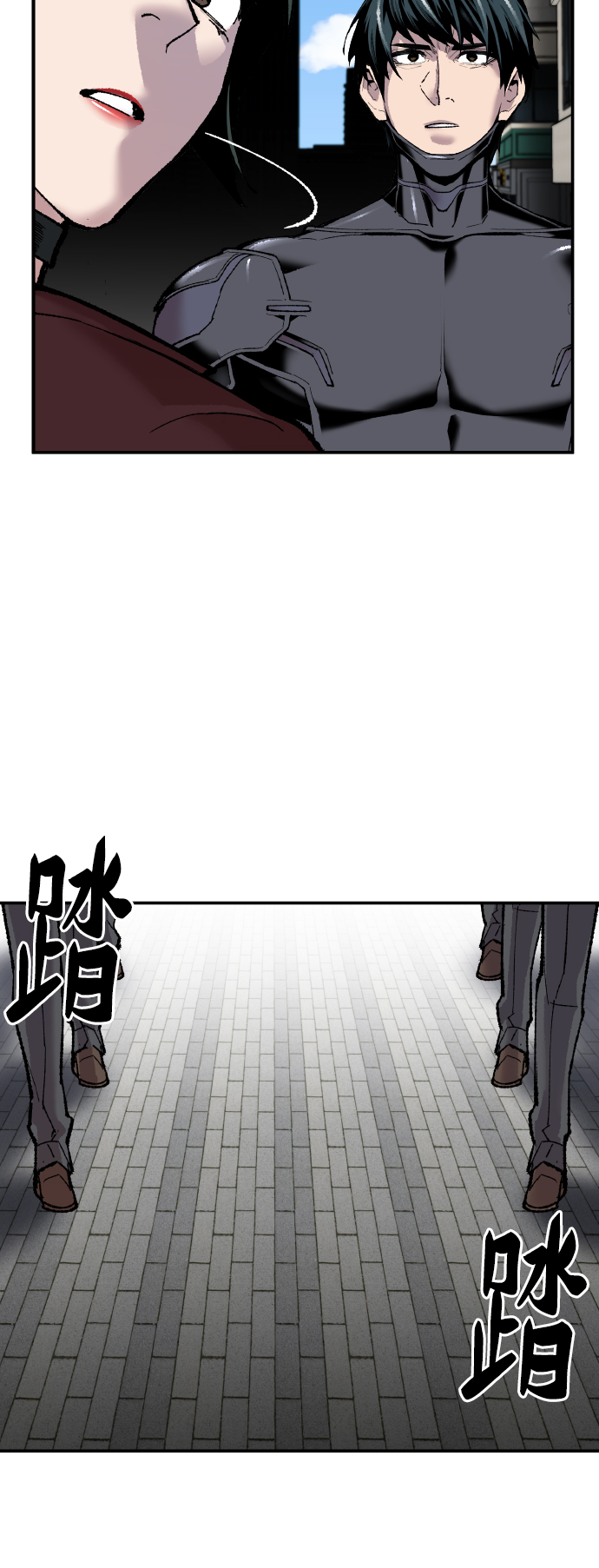 [第43话] 战书25