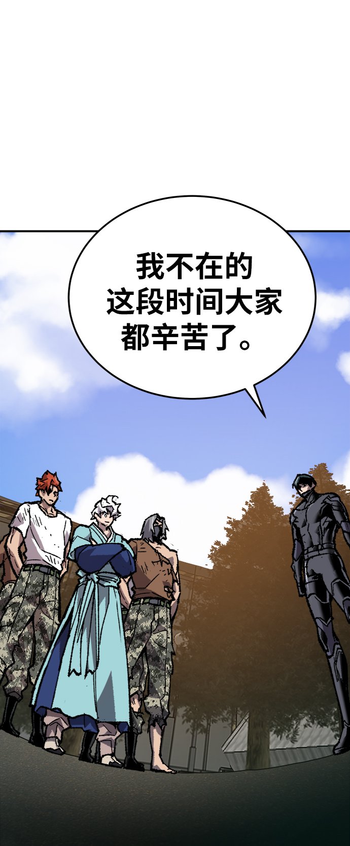 [第26话] 觉醒修行24