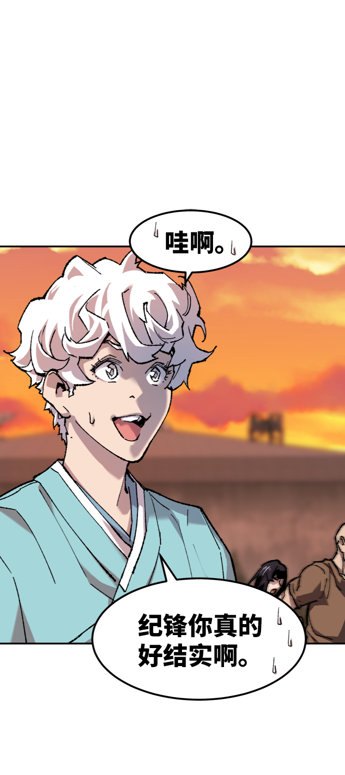 [第10话] 最强防御队（6）99