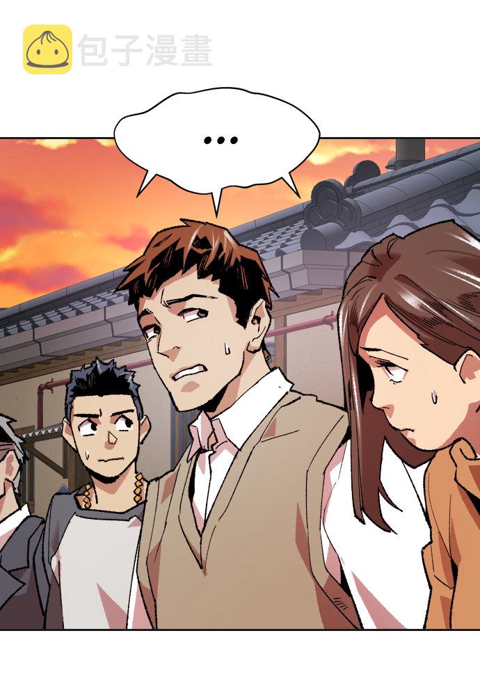 [第3话] 归来（3）33