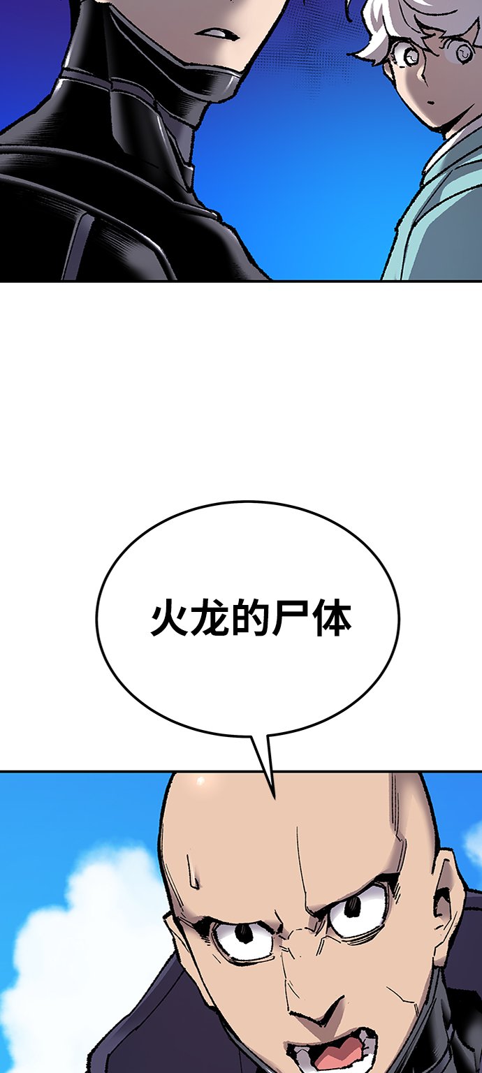 [第28话] 非常事态4