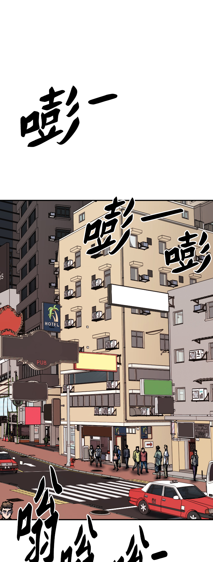 [第46话] 本地人（2）16