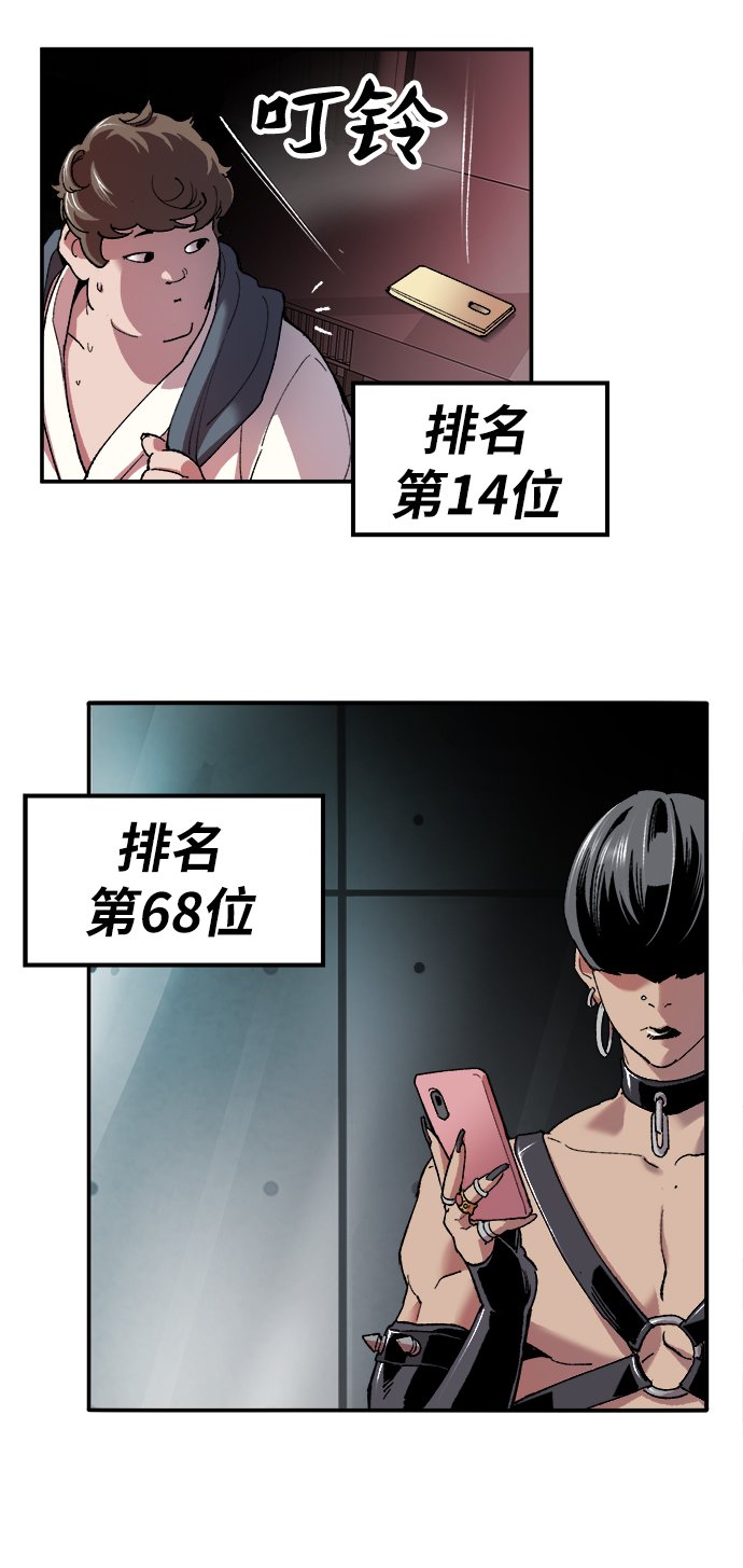[第12话] 最强防御队（8）34