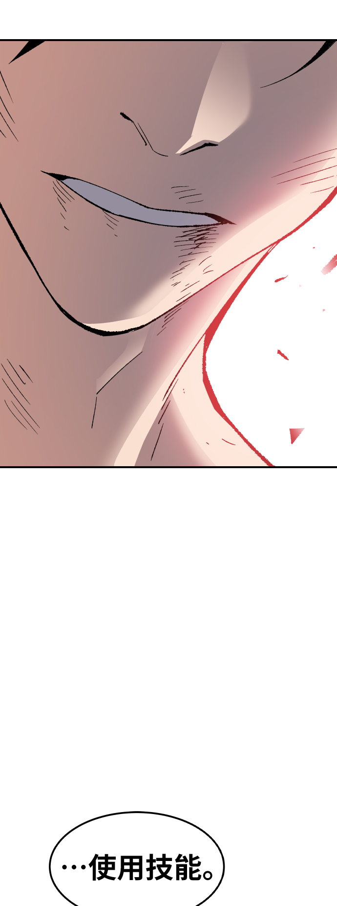 [第76话] 人类（3）138