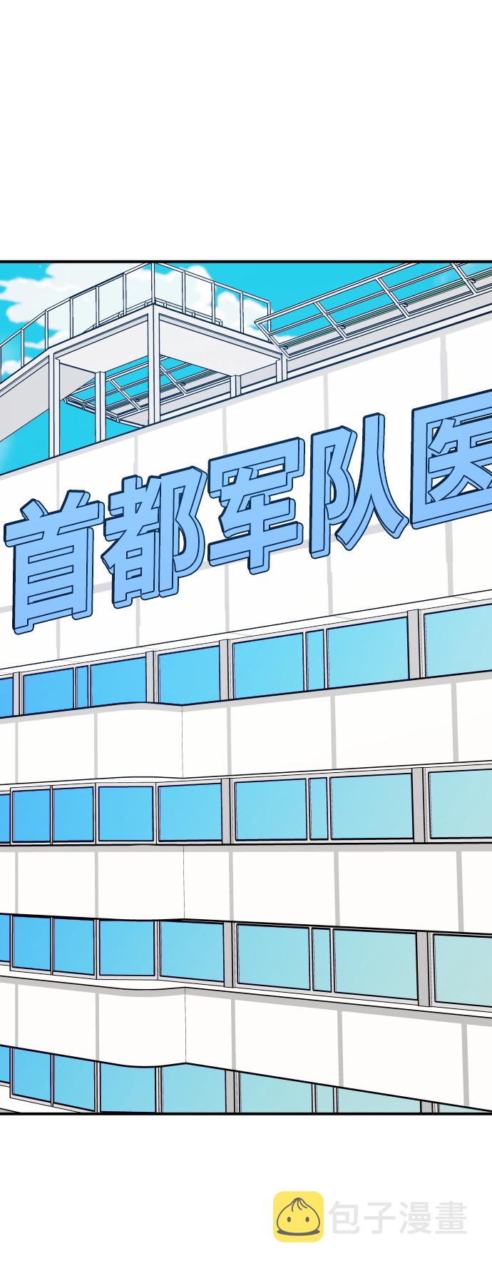 [第79话] 第一季 尾声27