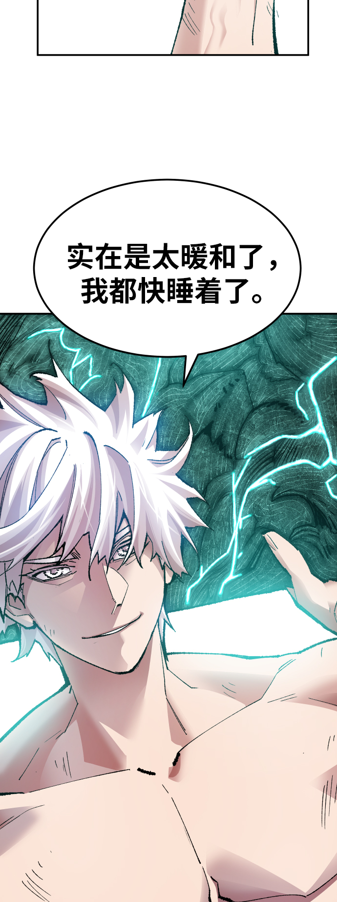 [第54话] 本地人（10）24