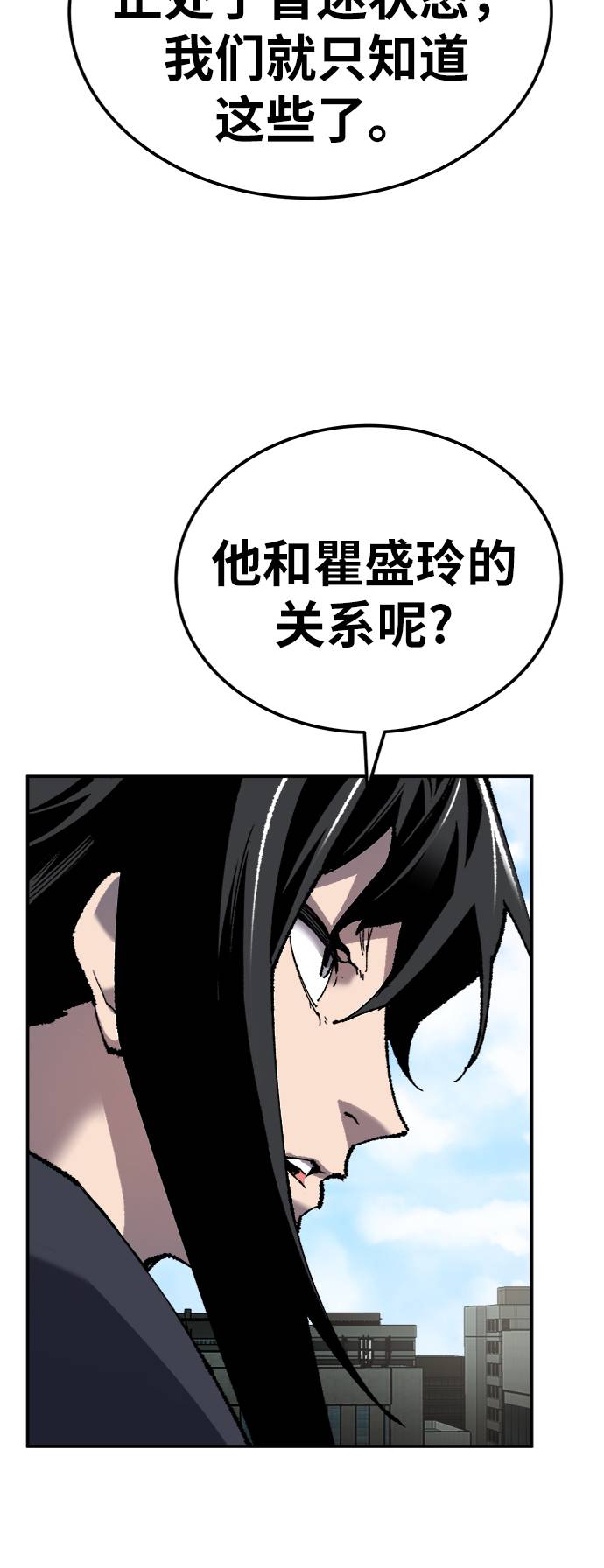 [第31话] 追击战（2）73