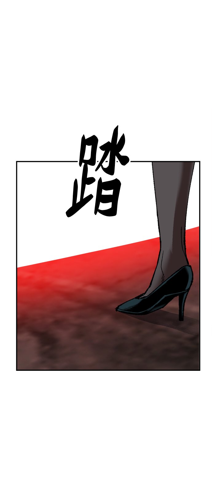 [第12话] 最强防御队（8）89