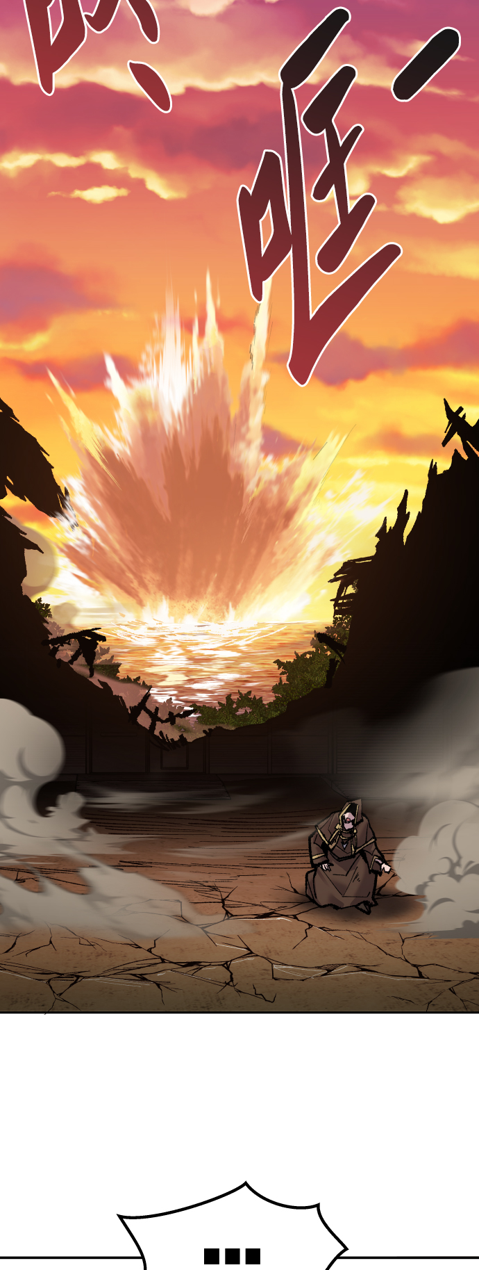 [第51话] 本地人（7）43