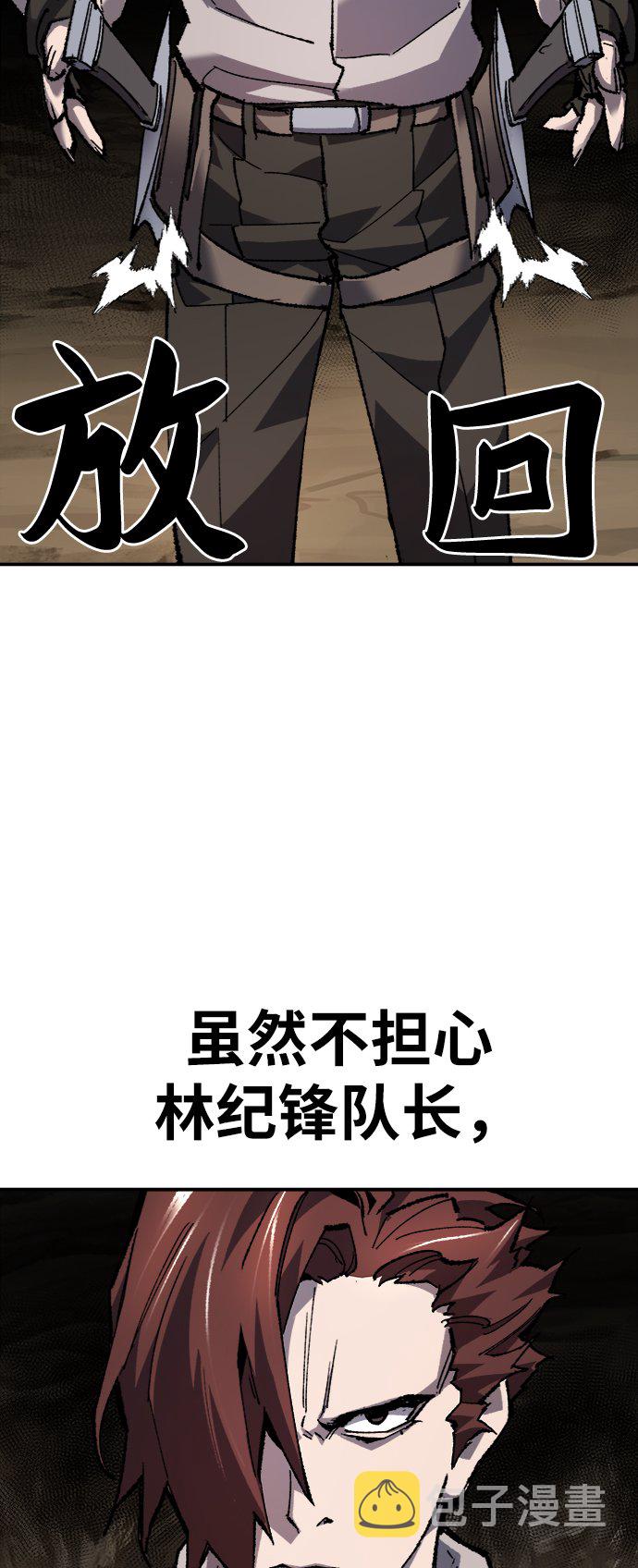 [第22话] 无名64