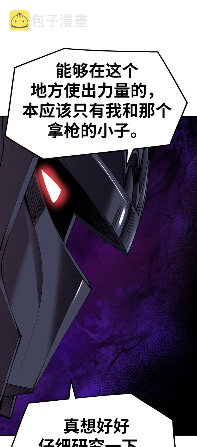 [第59话] 类人（5）93