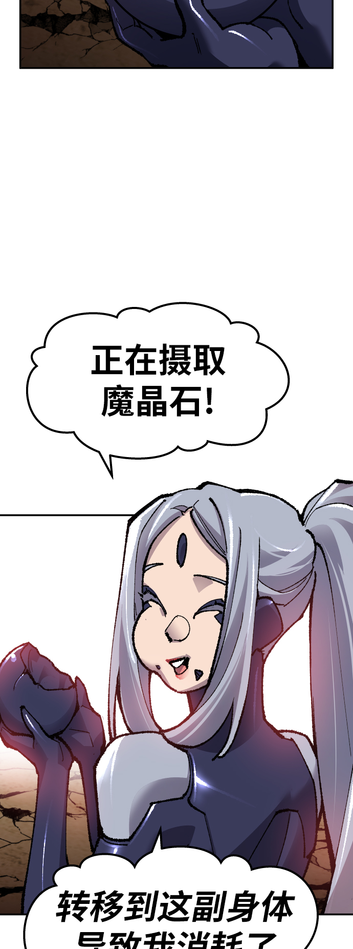 [第56话] 类人（2）110