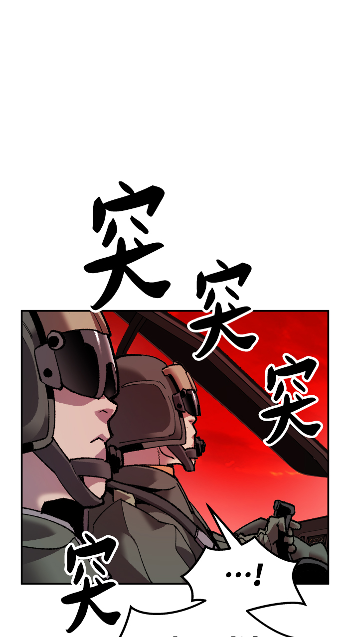 [第11话] 最强防御队（7）64