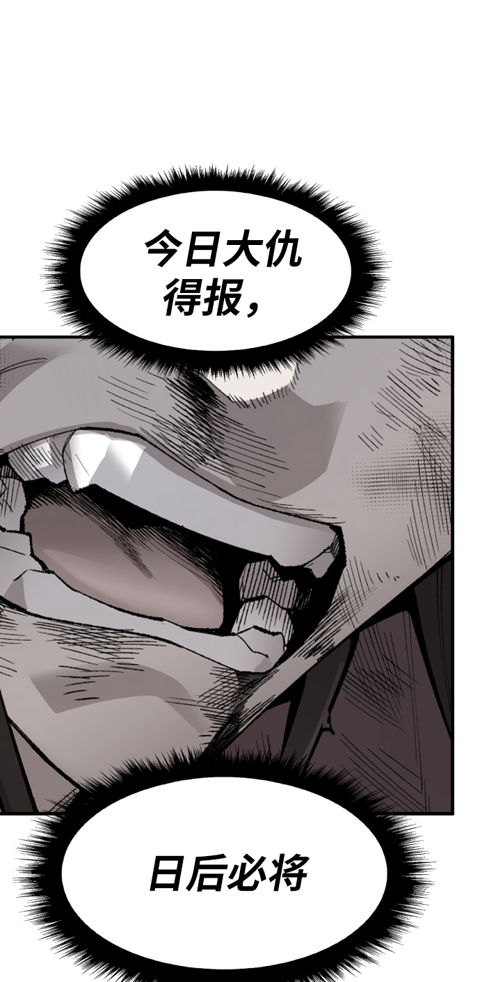 [第75话] 人类（2）135