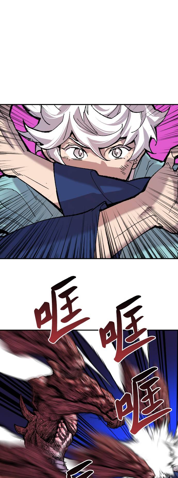[第38话] 龙之吐息70