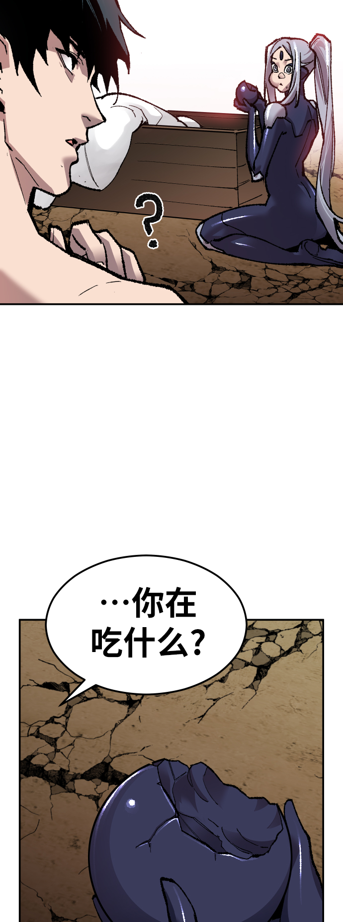 [第56话] 类人（2）109