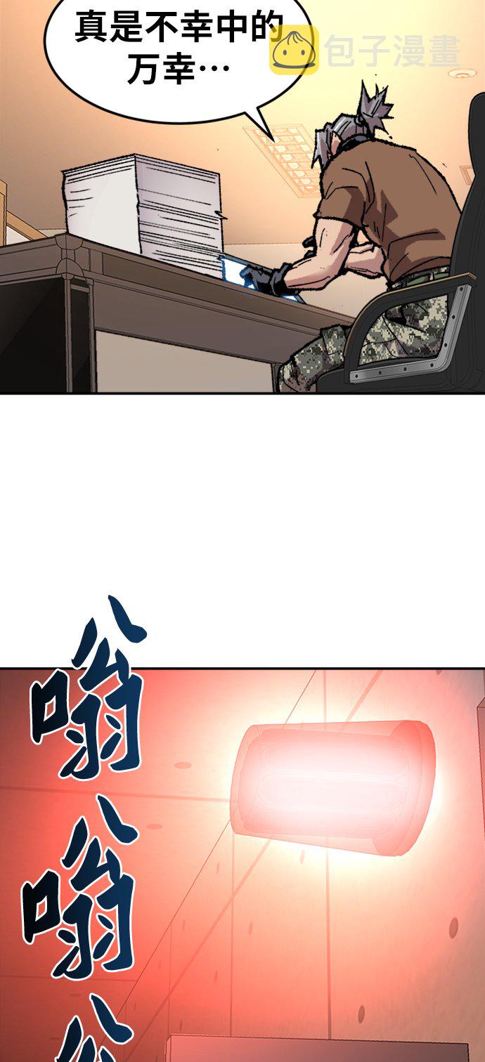 [第19话] 蛾子窝（1）116