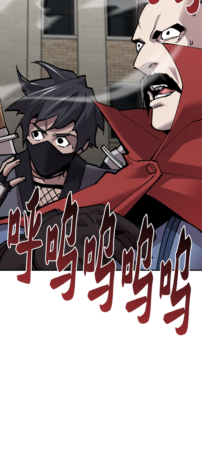 [第64话] 追击者（2）75