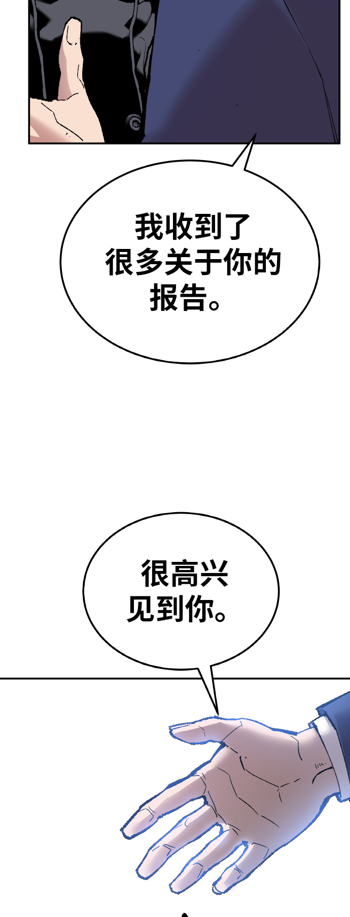 [第43话] 战书40