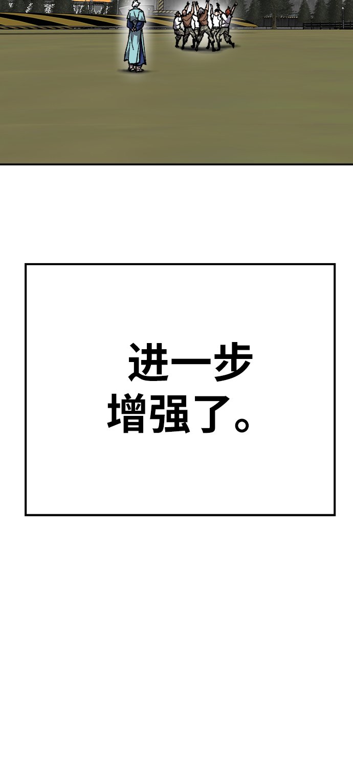 [第26话] 觉醒修行129