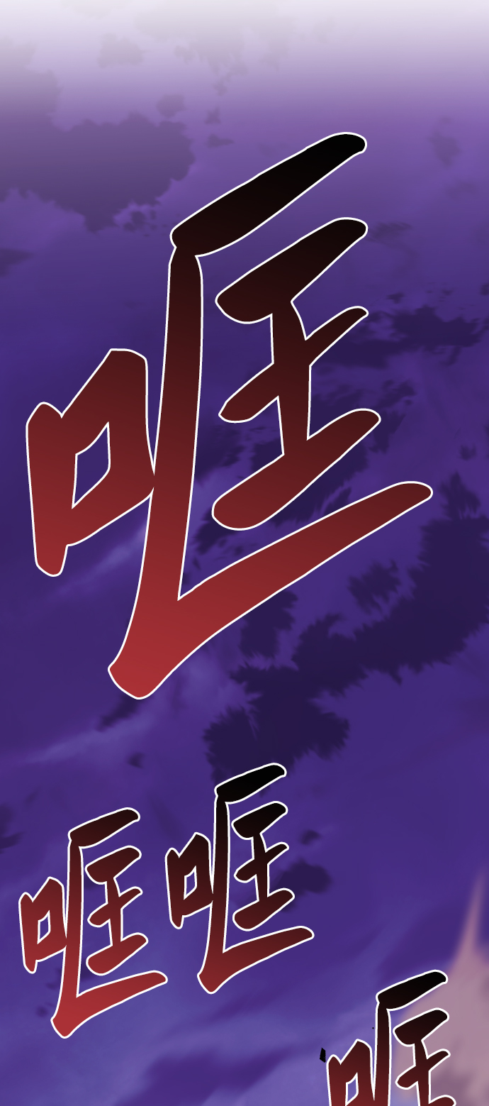 [第76话] 人类（3）133