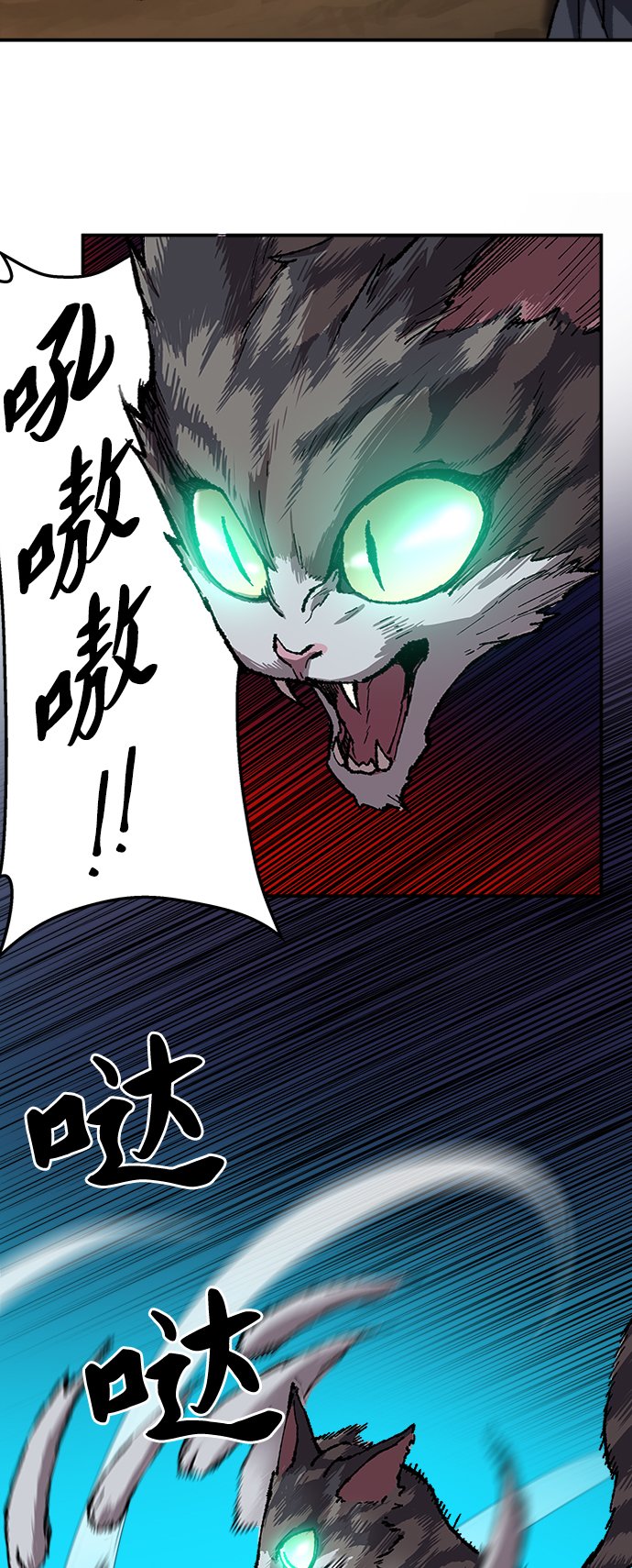 [第30话] 追击战70