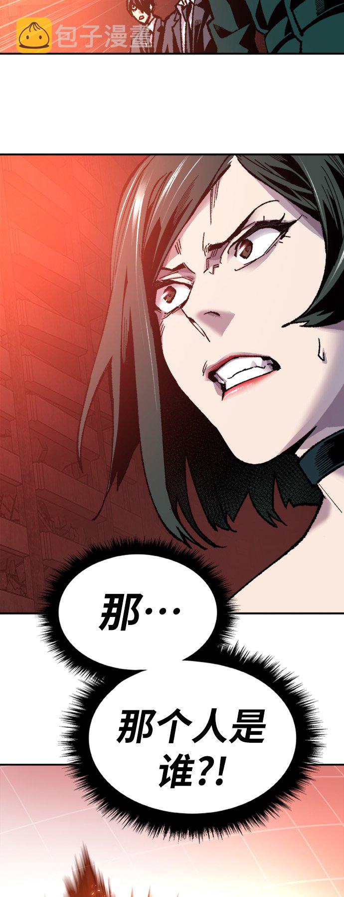 [第15话] 最强防御队（11）123