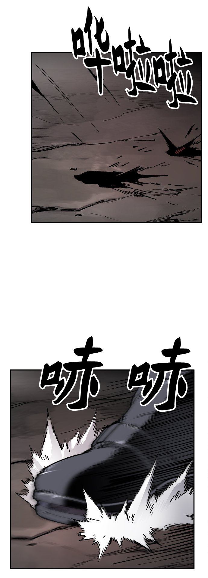 [第13话] 最强防御队（9）66