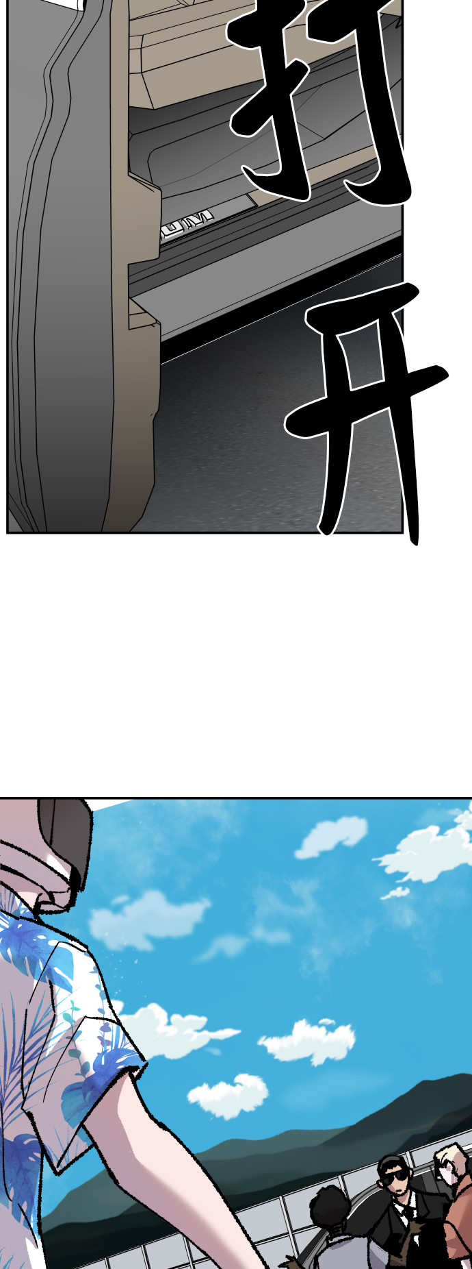 [第44话] 出击48