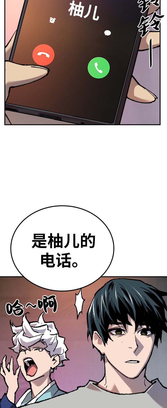 [第18话] 能力测试（2）89