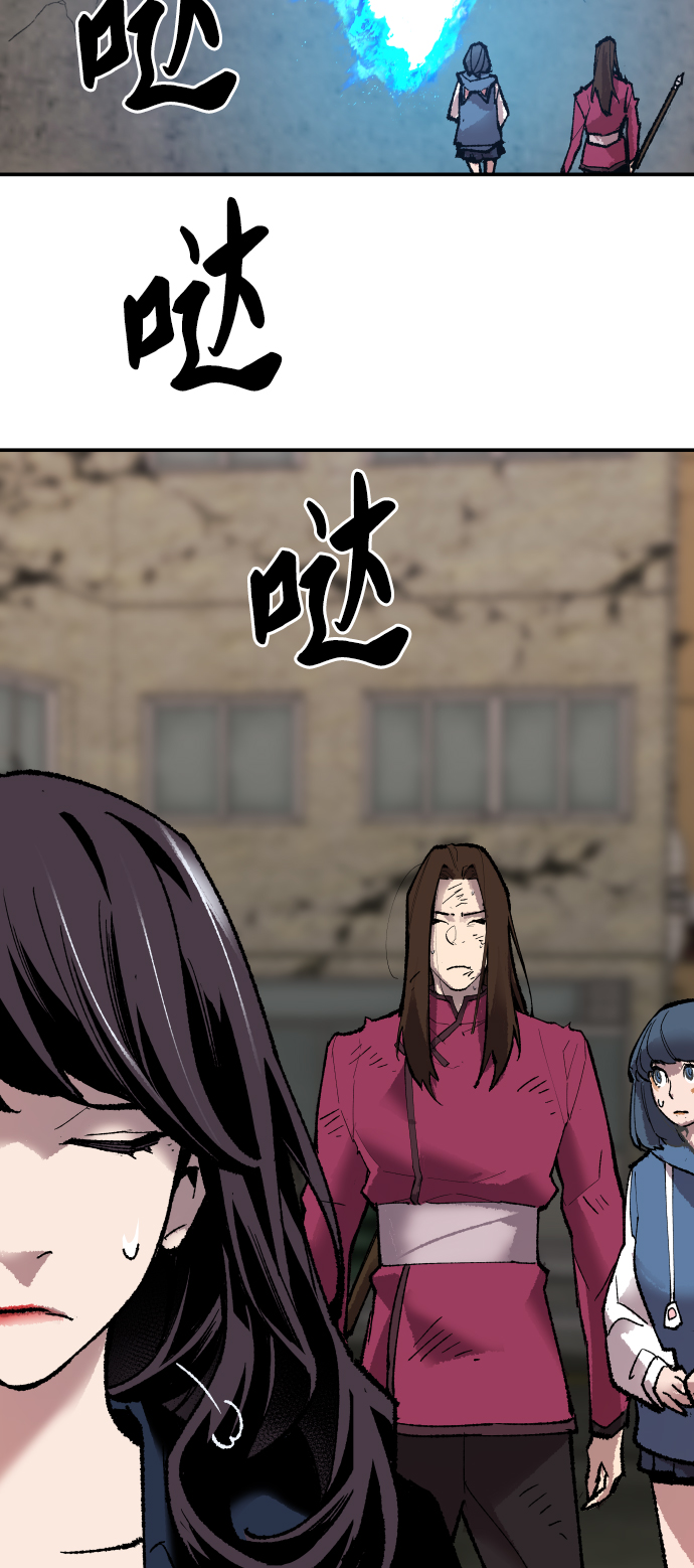 [第63话] 追击者（1）79