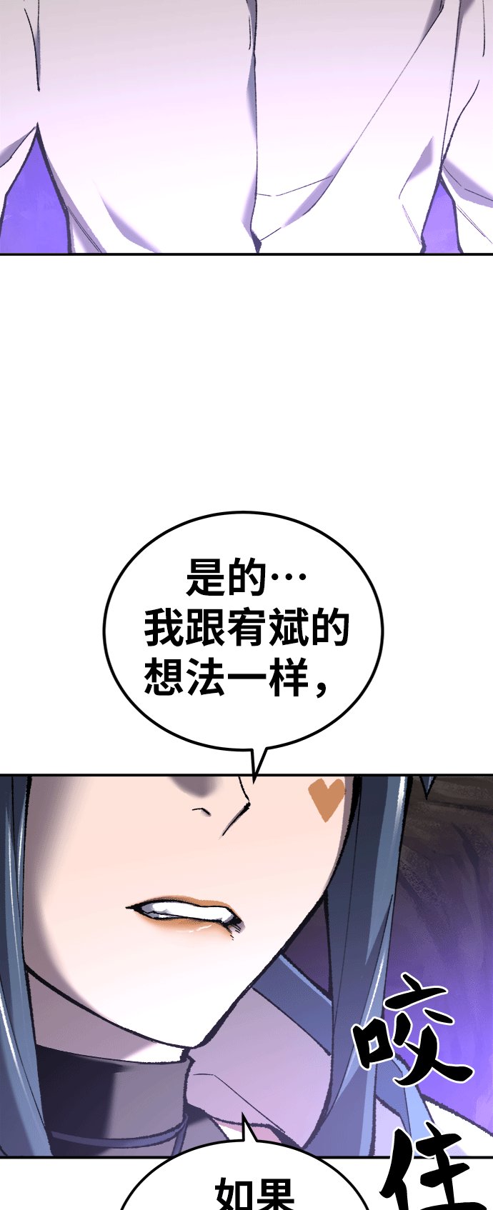 [第25话] 无名（4）34