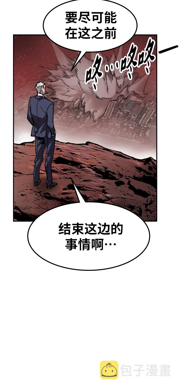 [第13话] 最强防御队（9）41