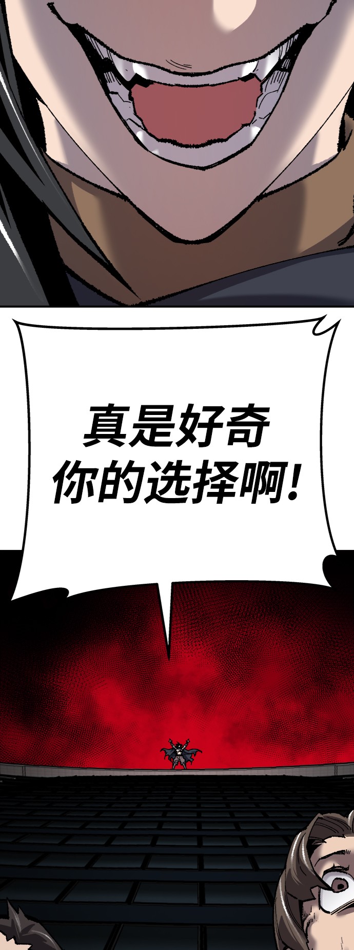 [第37话] 作战开始116