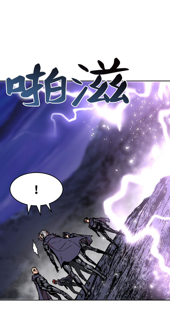 [第5话] 最强防御队（1）84