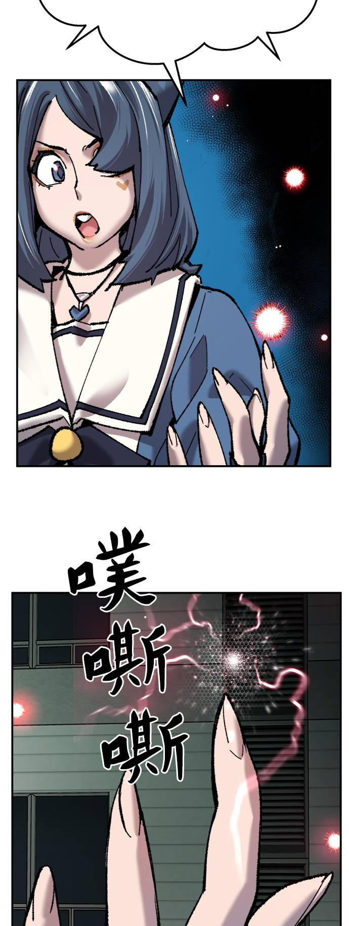[第35话] 进入（2）126