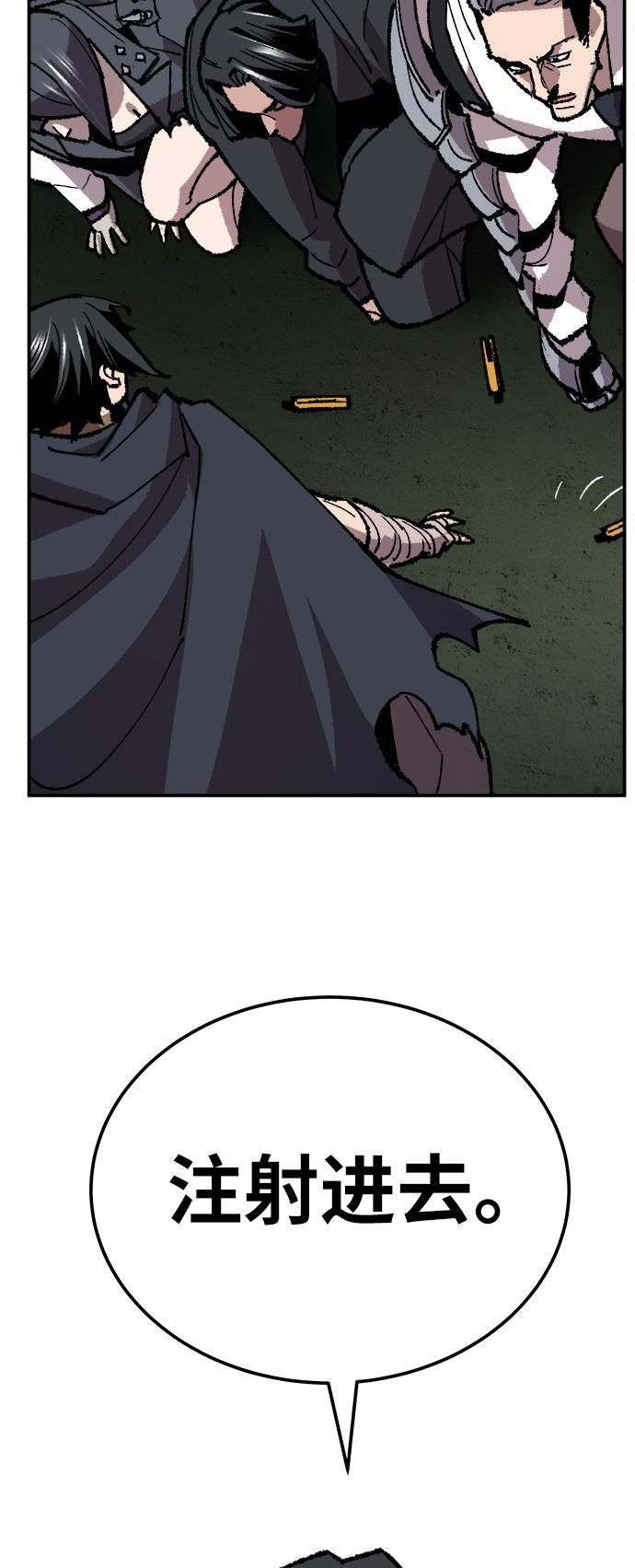 [第33话] 痕迹73
