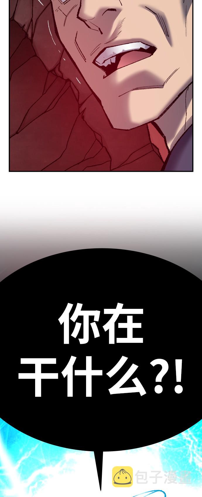 [第41话] 超声刀131