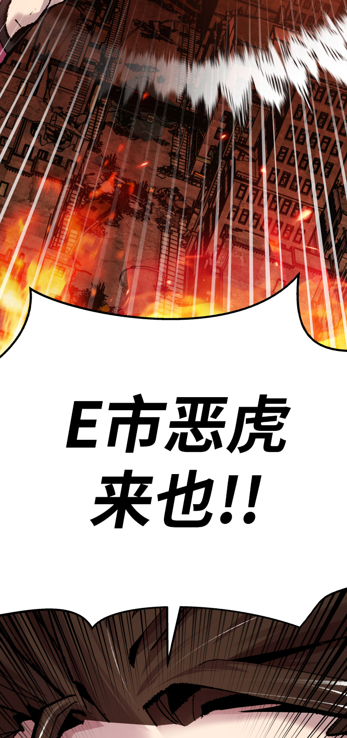 [第49话] 本地人（5）119