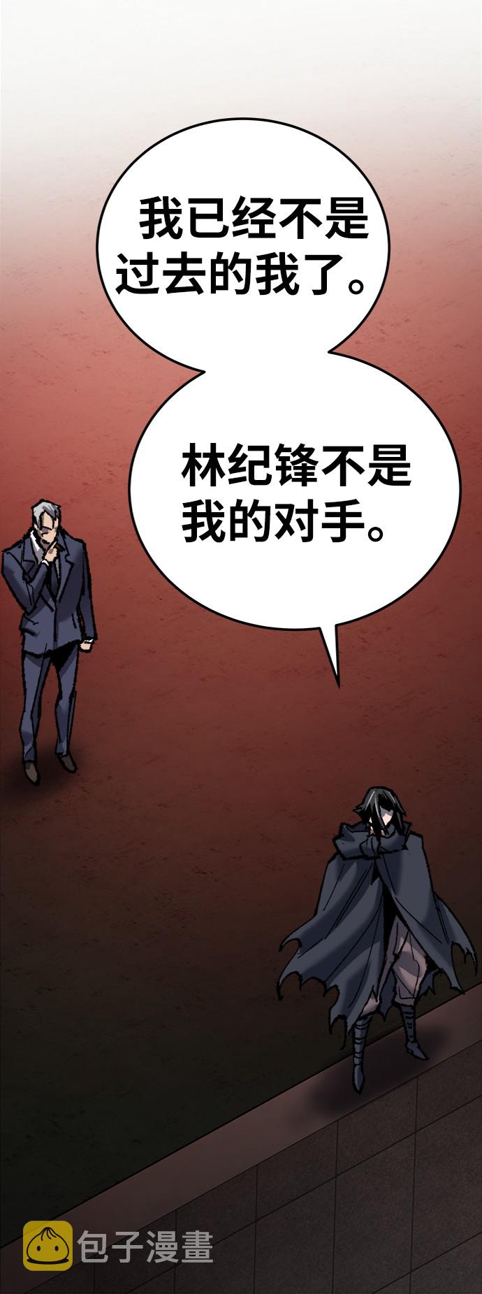 [第37话] 作战开始101