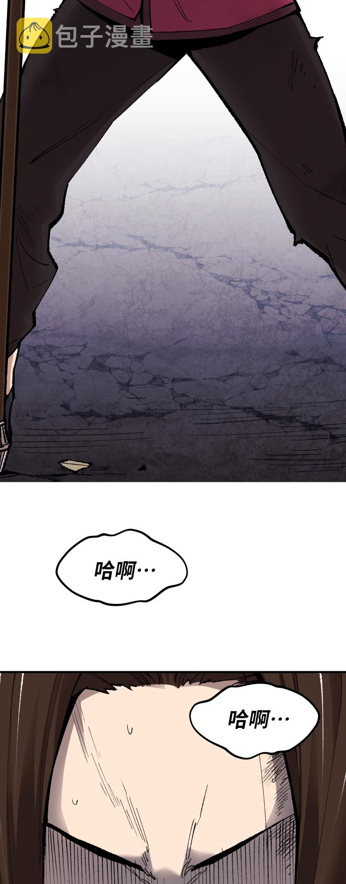 [第75话] 人类（2）94