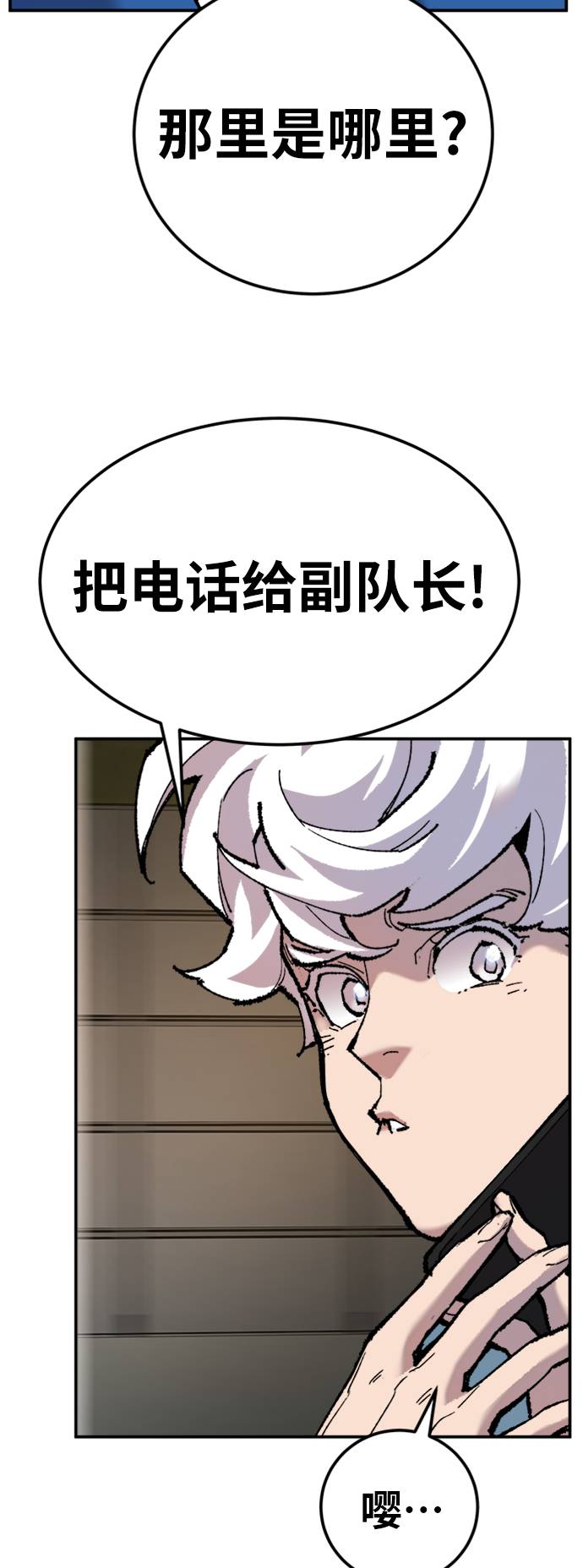 [第33话] 痕迹30