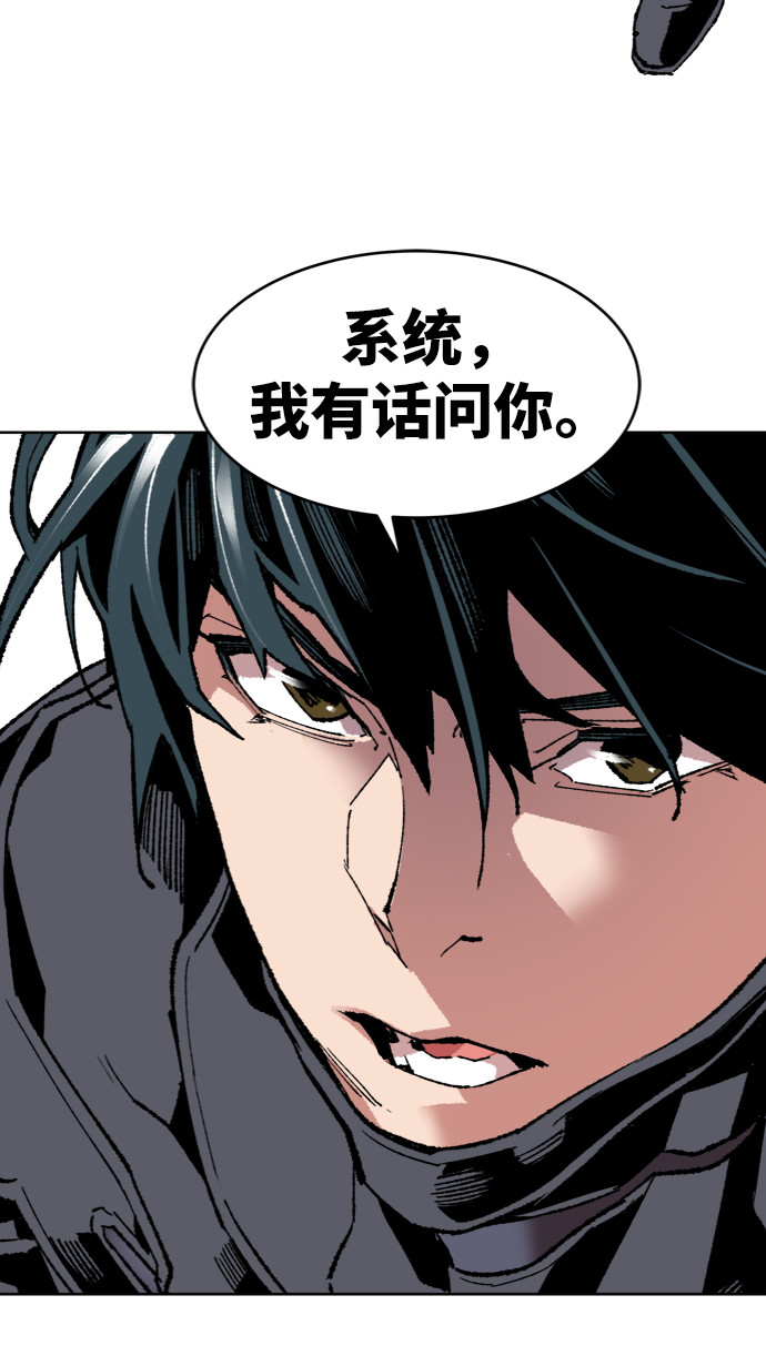 [第7话] 最强防御队（3）84